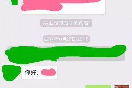 玉泉对付老赖：刘小姐被老赖拖欠货款