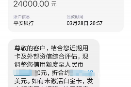 玉泉专业讨债公司，追讨消失的老赖